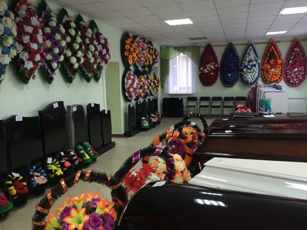 Похоронне бюро у Києві