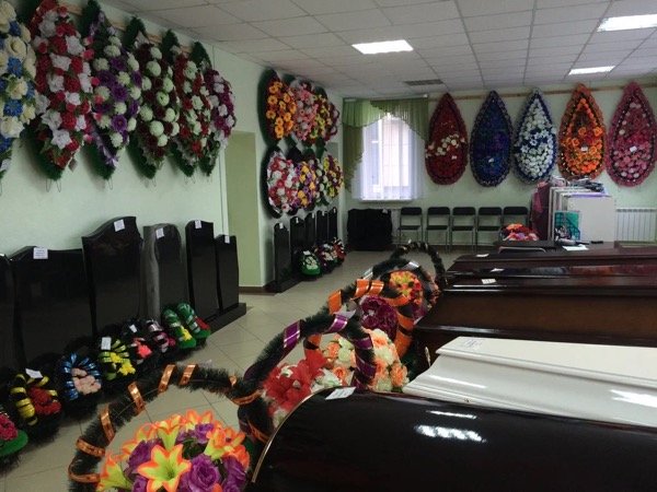 Похоронне бюро у Києві