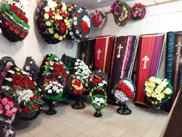 Ритуальные услуги Фастов